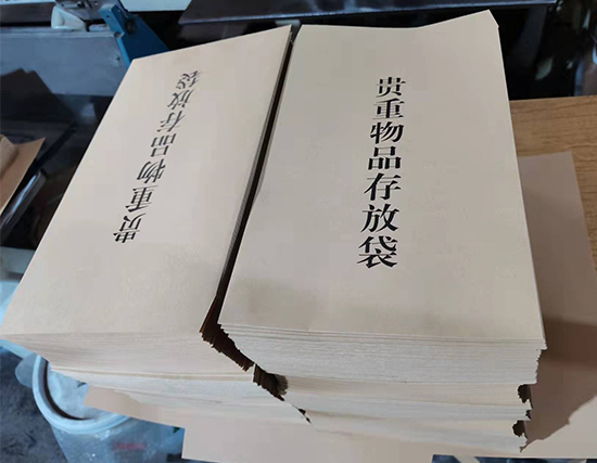 岷县纸袋印刷