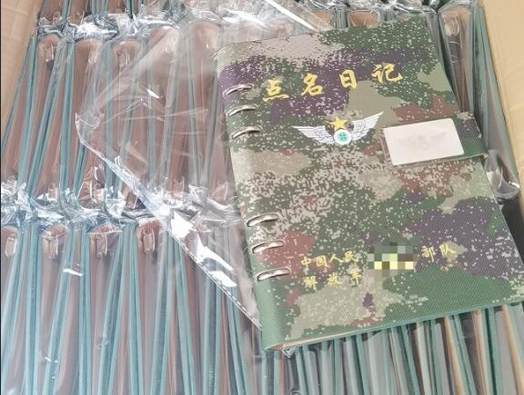 岷县环装夹