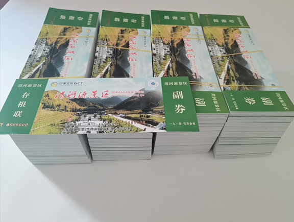 岷县门票
